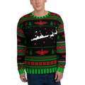 Sailor Bob Ugly Sweater Products, Having A Kniited Navy Inspired Christmas Ugly Sweater Design
